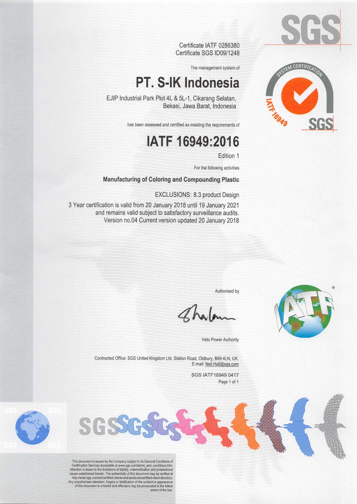 IATF 16949:2016